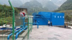 貴州開陽平安磷礦一礦烏江流域環境綜合整治掛